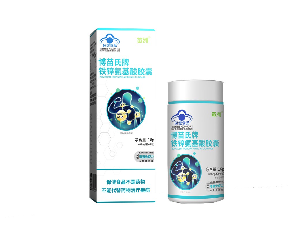 苗洲?鐵鋅氨基酸膠囊